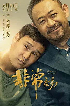 妻子的姐姐3