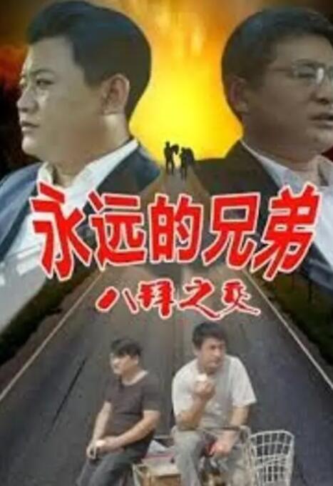 成人午夜小视频
