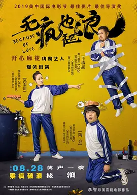 日本大尺度在线观看