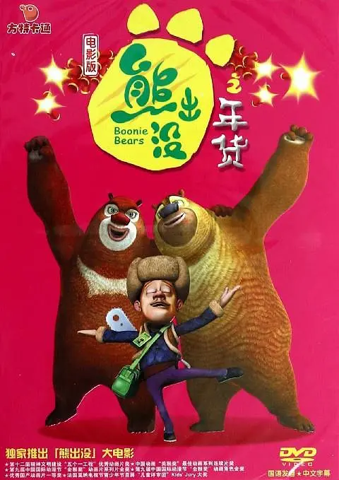 菠萝导航