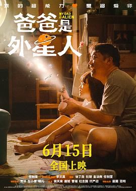 委托的大人物