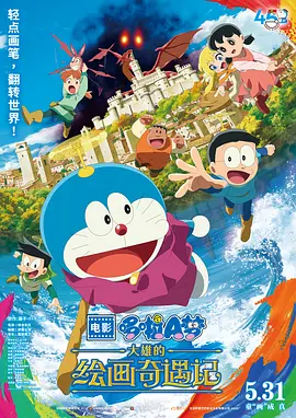 日本人黑人ⅹ╳