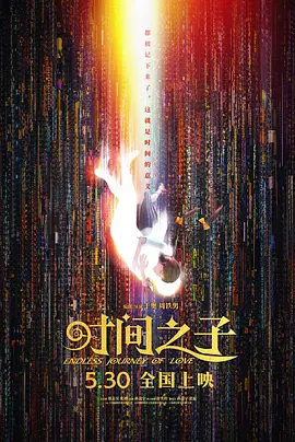 最近免费mv