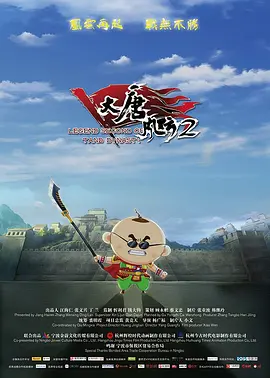 男性天堂