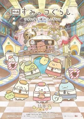 国产欧美日韩综合