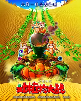 日韩成人av免费在线观看