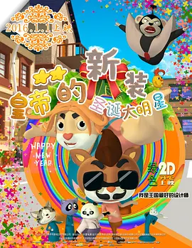成人免费va视频