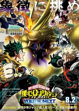 三上悠亚完整版