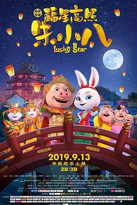 女神捕林醉