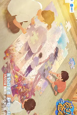 男女精品网站