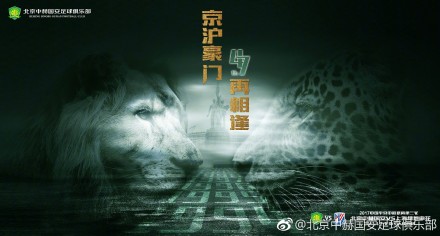偶像性丑闻2