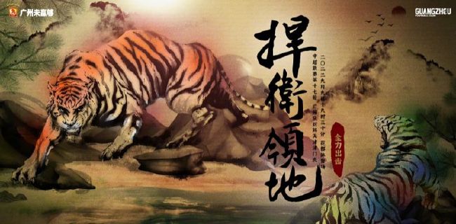 国产一区二区三区美女秒播