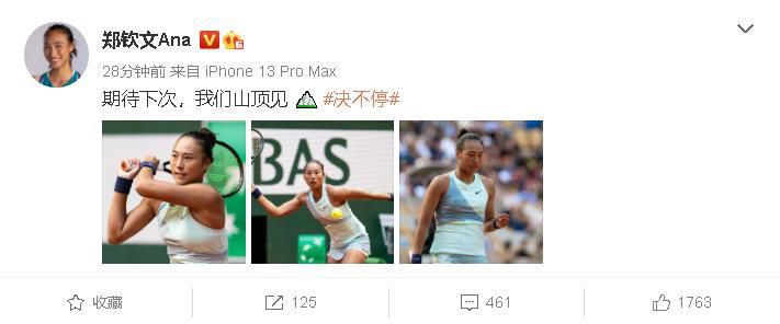 91久久国产综合精品女同我