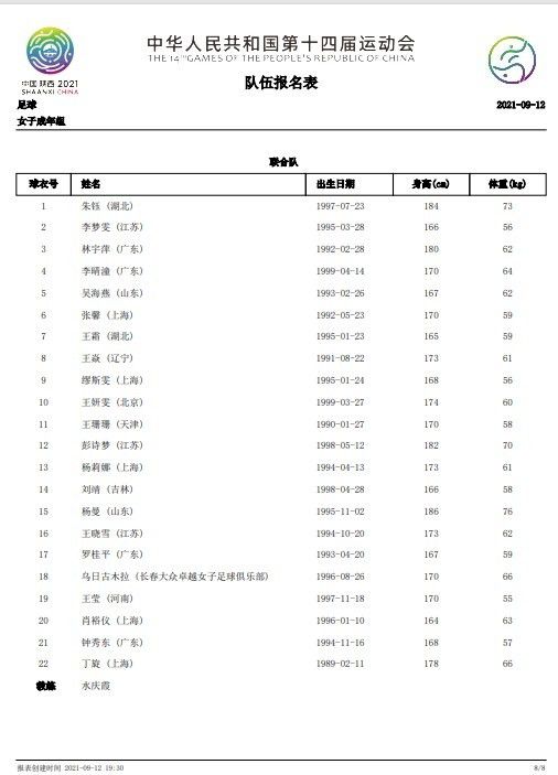 海角禁区