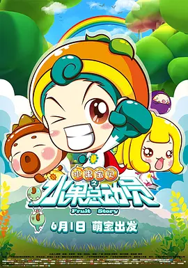北北北砂禁漫天