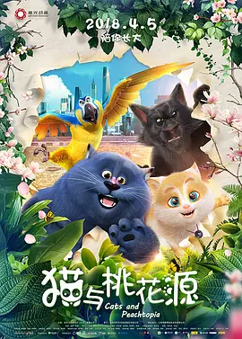 久久亚洲最大成人网4438