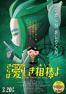 被打屁股的视频