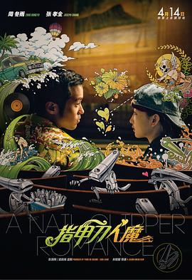 女无遮挡h肉动漫在线观看