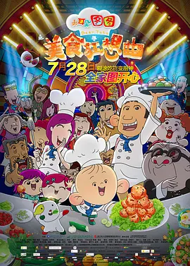 国产一区二区在线免费观看