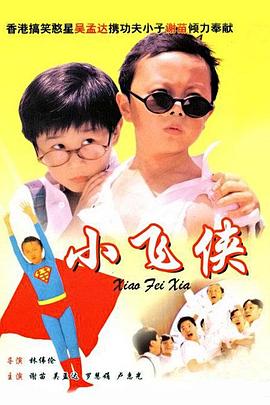 欧美二区三区