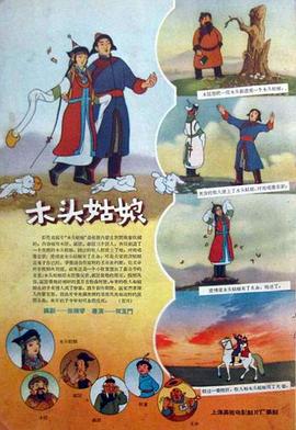 亚洲国产精品区