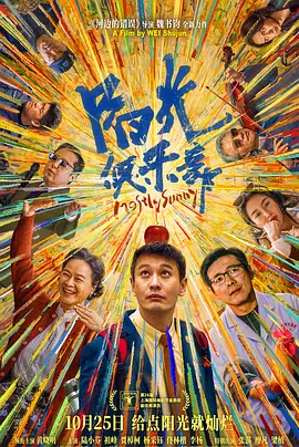 火辣的女儿