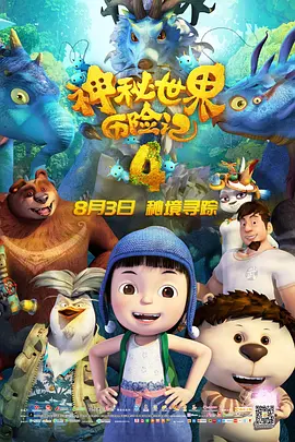 隔壁家堕落的女孩