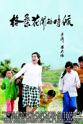 秦守仁许婷