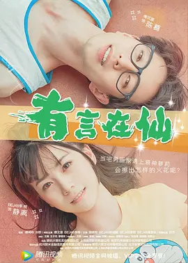 9热在线精品视频观看