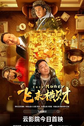 欧美日韩中字