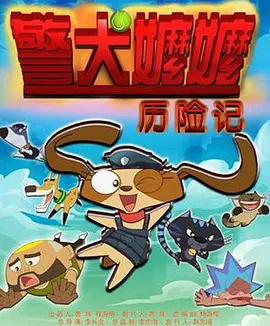 一区二区三区国产电影