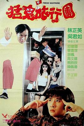 六月色天