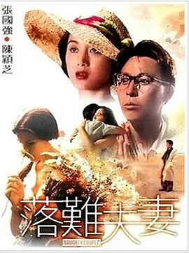 国产午夜电影在线观看