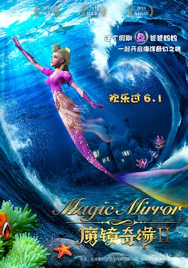 满淫电车调教1～6集在线