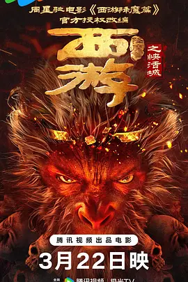 国产午夜a