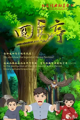 朱竹清被到爽高潮痉挛广告