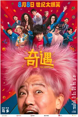 国航在线网络平台