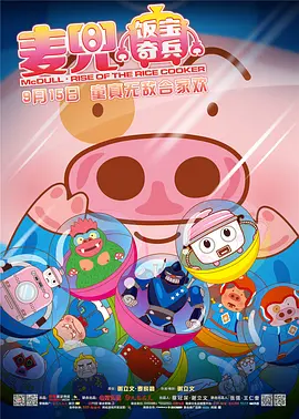 99re国产精品视频首页