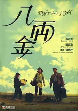 鲁一鲁一鲁一鲁一曰夜交