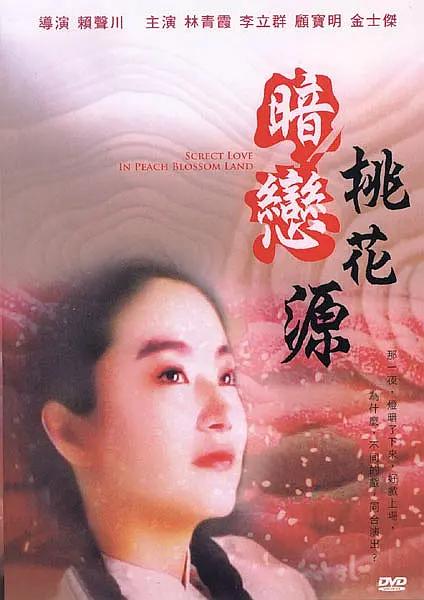 编辑视频软件免费版