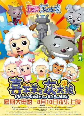 日本在线三级