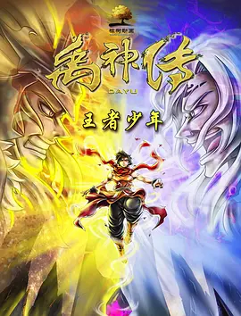 校园荣誉情侣