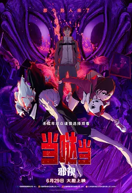 露胸100%