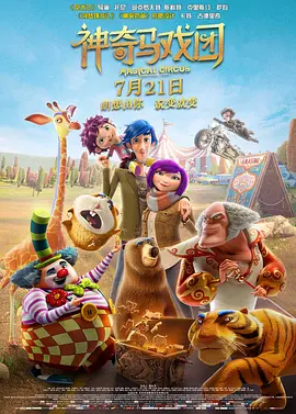 国产欧美在线观看视频