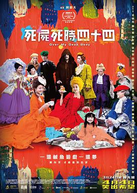 伪善者