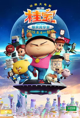 深爱五月开心网亚洲综合