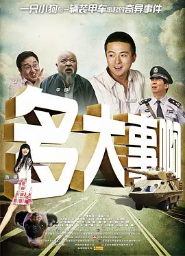 女仆开腿露出隐私视频