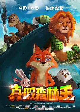 我要看一级大片