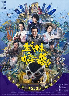 风间由美在线