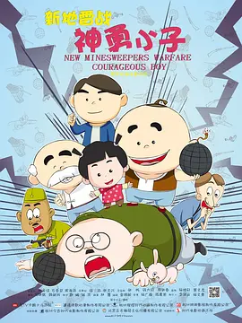 嗨碰